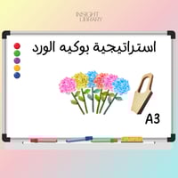 بوكيه الورد