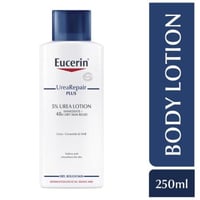 يوسرين لوشن الترطيب 5% يوريا 250 مل