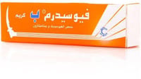 فيوسيدرم - ب كريم 15 جم