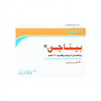 بيتاجين 24 مجم 50 قرص