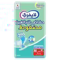 ليفري، حفاضات لكبار السن، شريط لاصق، عالية الامتصا...