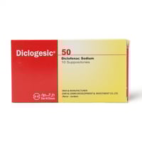 ديكلوجيسيك 50 ملجم تحاميل - 10 قطع