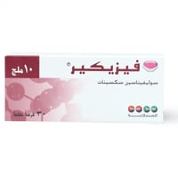 فيزيكير، 10 مجم، لعلاج فرط نشاط المثانة - 30 قرص