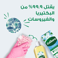 مطهر ارضيات مركز متعدد الأغراض برائحة زهر الكتان ا...