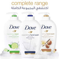 صابون اليدين من دوف للعناية والحماية عميق مرطب سعة...