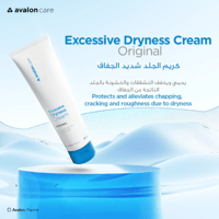 افالون كير كريم مرطب للبشرة شديدة الجفاف خالي من ا...