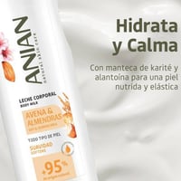 أنيان - لوشن للجسم بالشوفان واللوز، 500 مل، مع زبد...