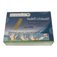 ضمادات مشكلة عبوة من 100 قطعه احجام مختلفة