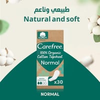 فوط صحية للبشرة الحساسة مصنوعة من القطن العضوي من...