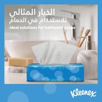 مناديل كلينكس نعومة فائقة عبوة تحتوي على 8+2 مجانً...