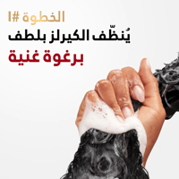 بانتين شامبو برو-في كيرلي الخالي من السلفات 400 مل