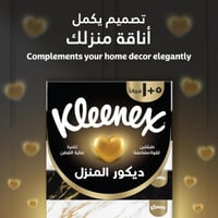 مناديل كلينكس ديكور المنزل عبوة تحتوي على 6 علب 70...