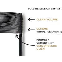 ماسكارا لوريال باريس فوليوم ميليون لاشز اسود 10.5...