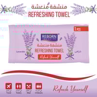 25 قطعة مناشف الوجه المبللة المنعشة برائحة اللافند...
