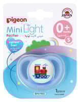 بيجون لهاية شكل قطار اولاد من 0 - 6 شهور