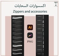 اكسسوارات السحابات