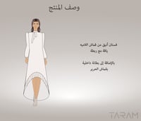 فستان اورجنزا - سماوي