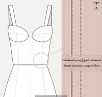 فرش غرز خياطة Sewing Stitches Brush