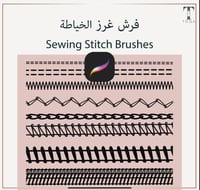 فرش غرز خياطة Sewing Stitches Brush