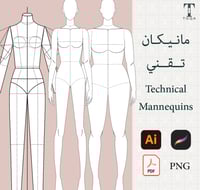 مانيكان تقني - Flat Mannequins