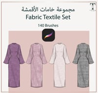 مجموعة خامات الأقمشة 140 فرشة