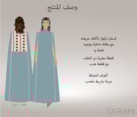 فستان - تركواز