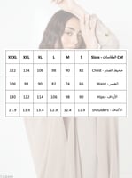 جلابية الدرعية مع وشاح - بيج