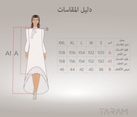 فستان اورجنزا - سماوي