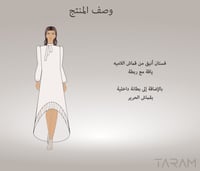 فستان اورجنزا - أبيض