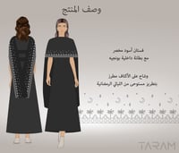 فستان مع وشاح - أسود