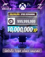 تمكيس حساب فورزا ماكس لـ(PC+XBOX)