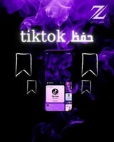 خدمة ( زيادة حفظ تيك توك )