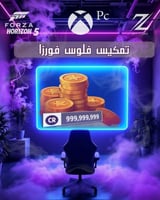 تمكيس فلوس فورزا لـ(xbox-ps)