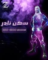 حساب فورت عشوائي الذهبي