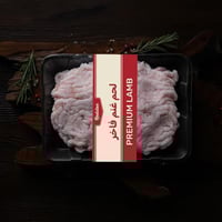 لية خروف نعيمي بلدي مفرومة طازجة – 0.5 كجم