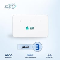 راوتر منزلي 4G مع شريحة بيانات مفتوح 3 اشهر شركة ق...