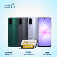 سامسونج A07 متعدد الالوان 128 جيجابايت رام 4 4G |ع...