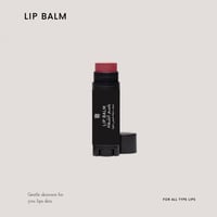 بلسم الشفاه