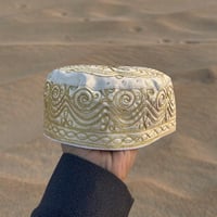 طاقية زري ١