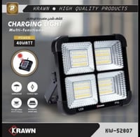 لمبة - شحن KARWN