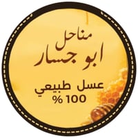 مناحل أبو جسار