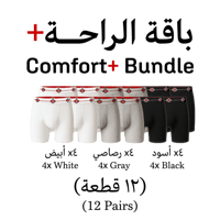 باقة الراحة + (قطن)