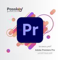 تفعيل برنامج أدوبي بريمير برو