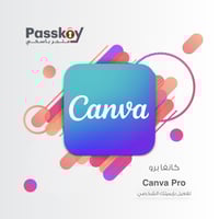 تفعيل كانفا برو