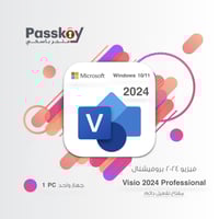تفعيل فيزيو 2024 برو - جهاز واحد