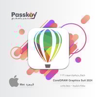 CorelDRAW Graphic Suit 2024 - مدى الحياة