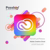 تفعيل مجموعة أدوبي السحابية