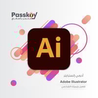 تفعيل برنامج الإلسترايتر