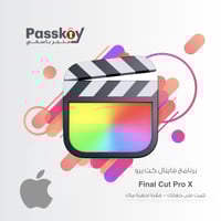 تثبيت برنامج فاينل كت برو - مدى الحياة