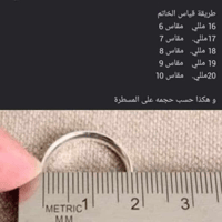 خاتم فضة ملكي بيضاوى شنكار - أبيض معّرق